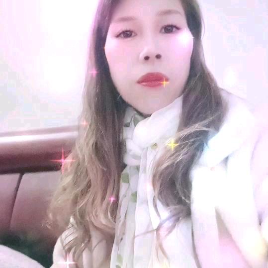 娇
