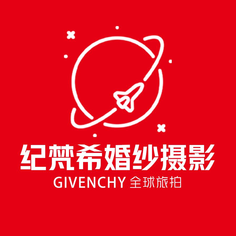 大理纪梵希婚纱摄影