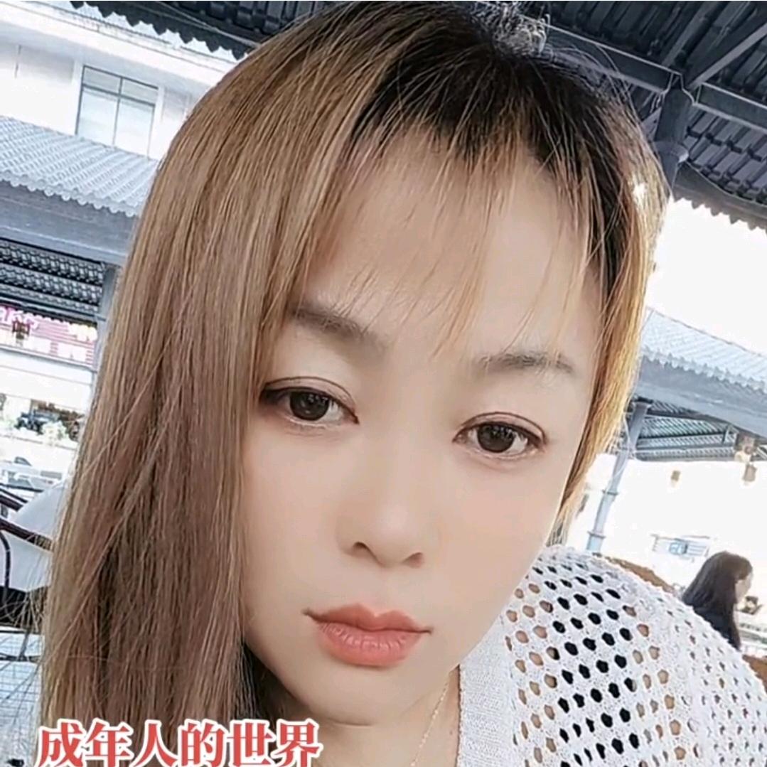 大关辣妹