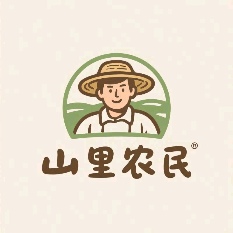 山里的农民小哥