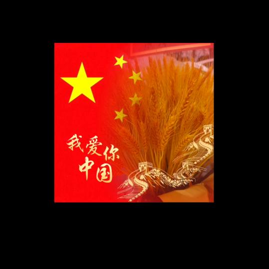 开心一刻