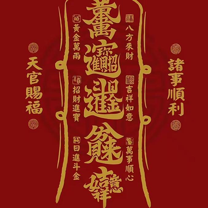 平安健康零食