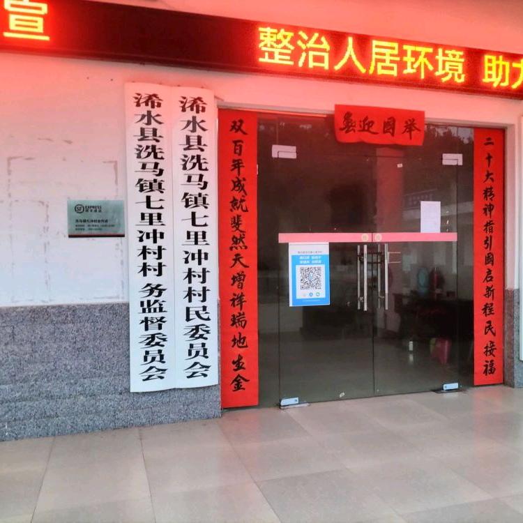 郑起钊