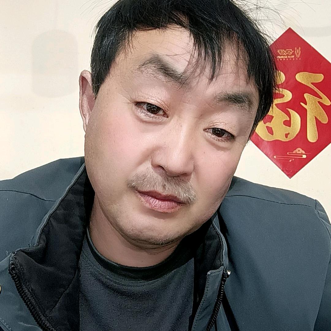 老实人，爱表演。