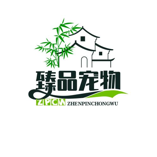 邓州市犬类臻品宠物场