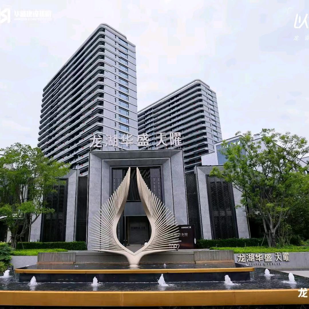 常州龙湖华盛天曜