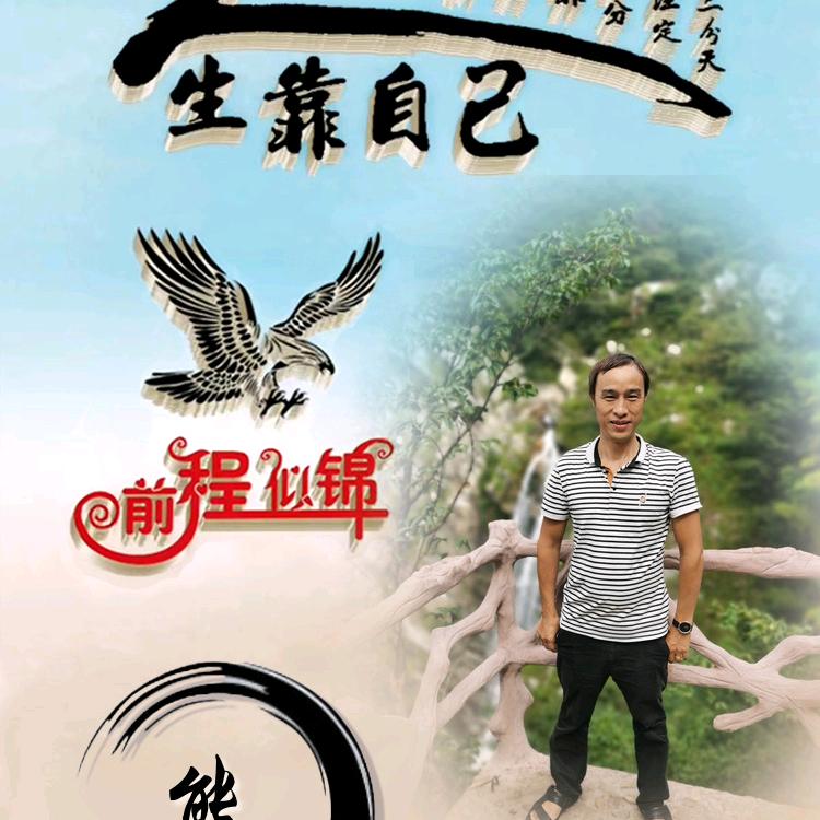 熊远炎优品小铺