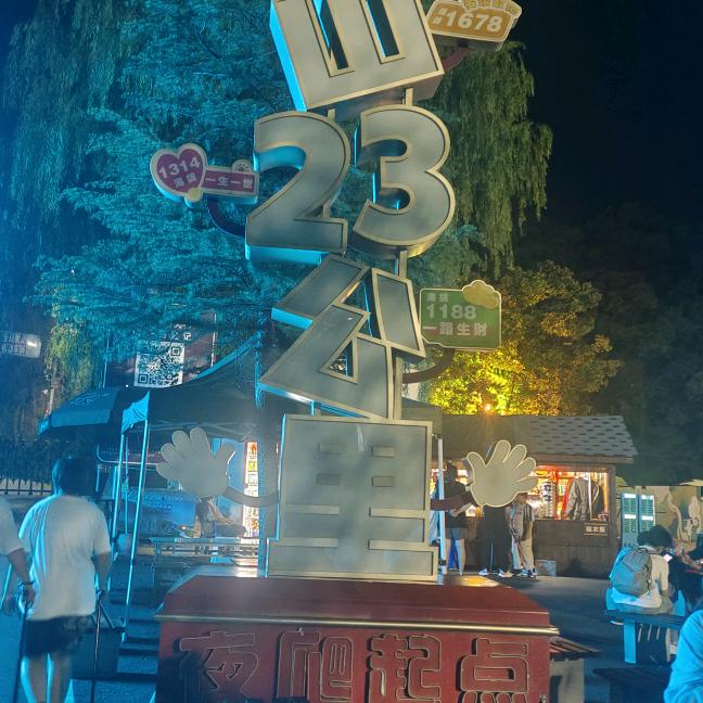 省关仕商贸臻选阁