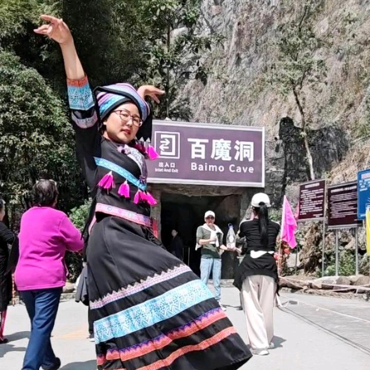 利容在巴马-聚福寿民宿