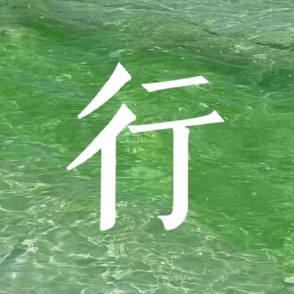 辣娇超级赞