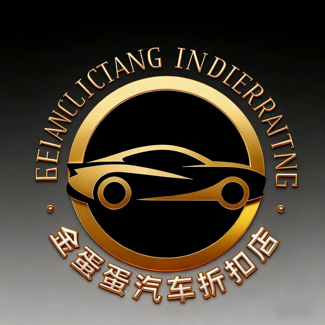 新疆金蛋蛋汽车