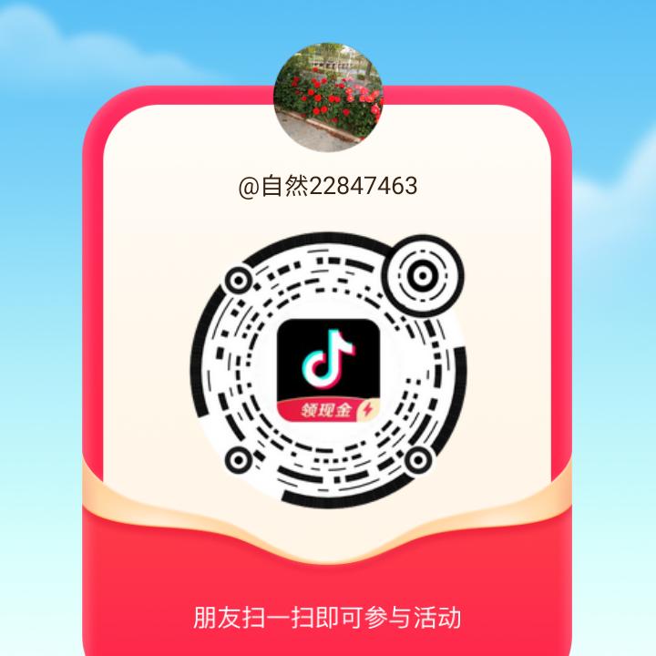 自然22847463771