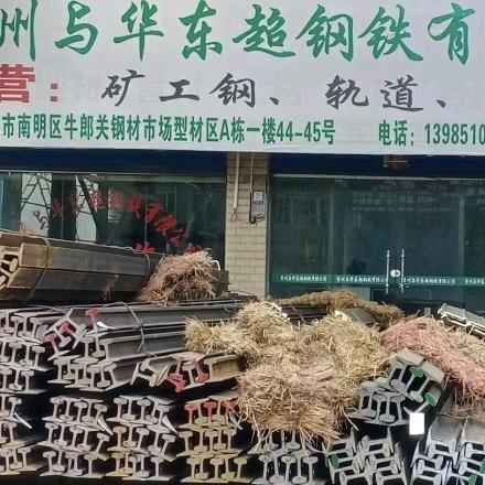 专业卖铁二十余年