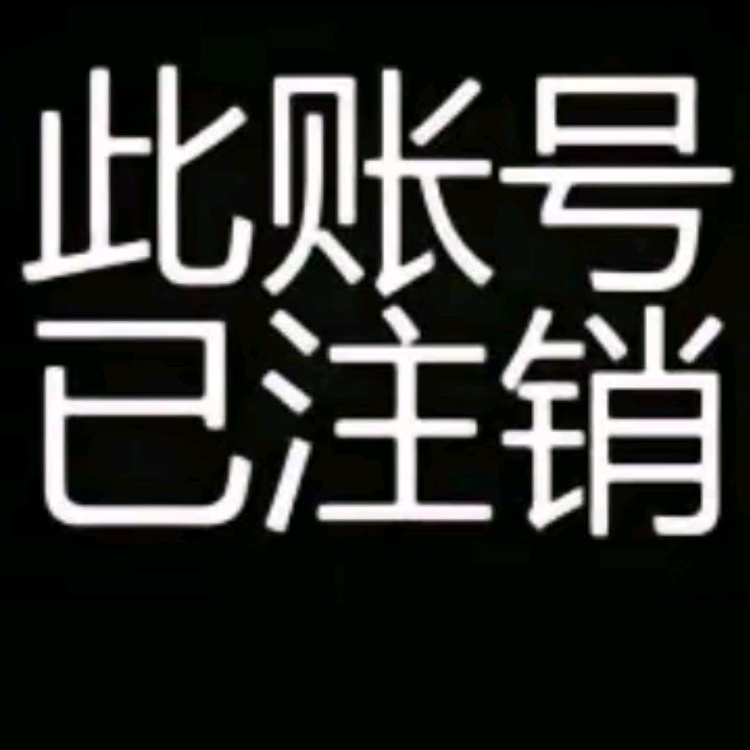 二姐   一马归一码