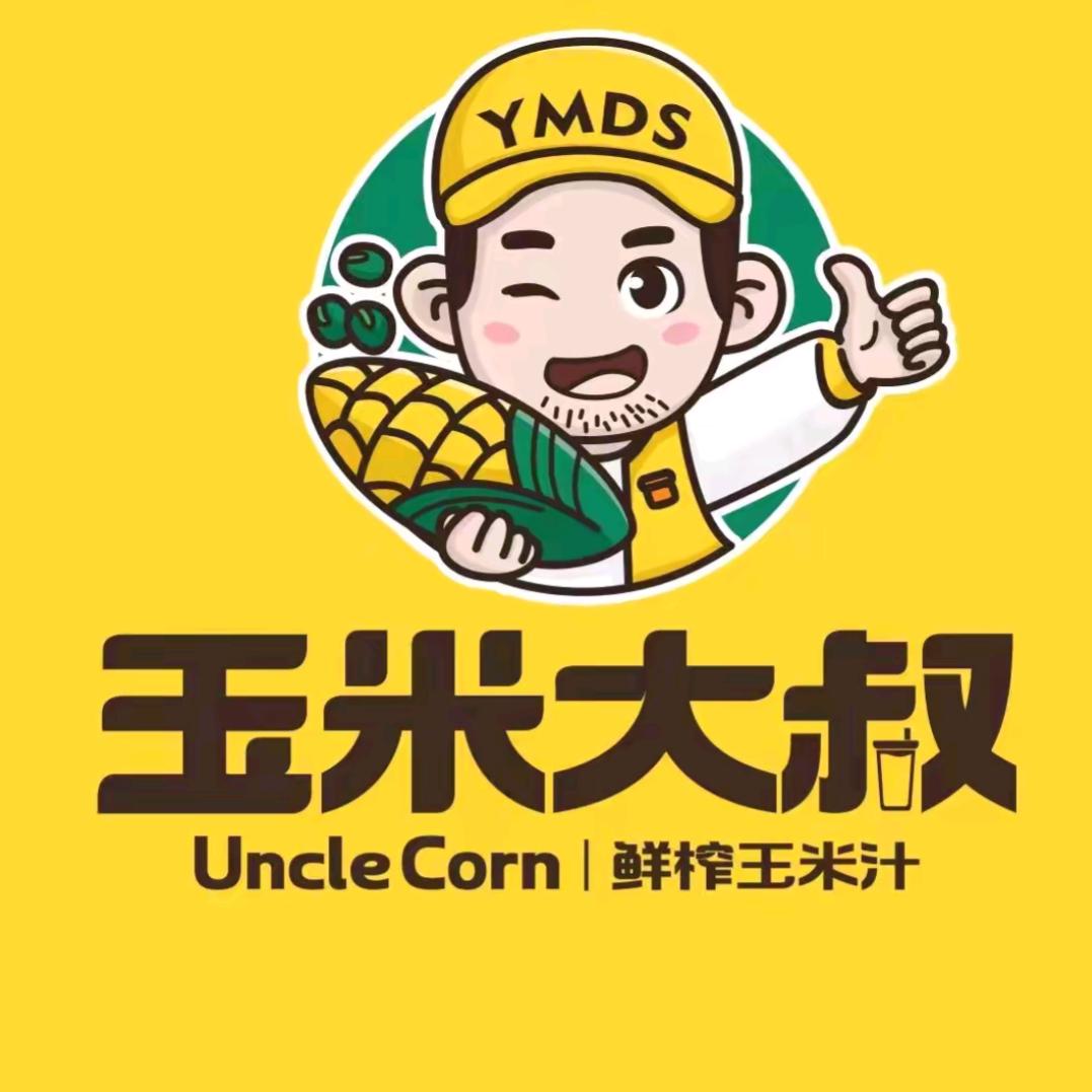 玉米大叔饮品店