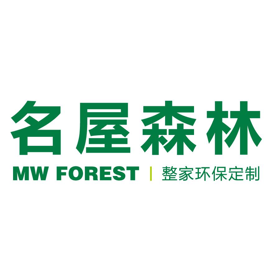 昆明·名屋全屋定制