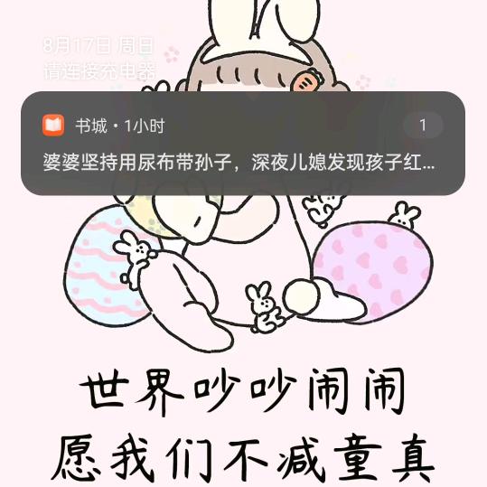 香香姐🍎