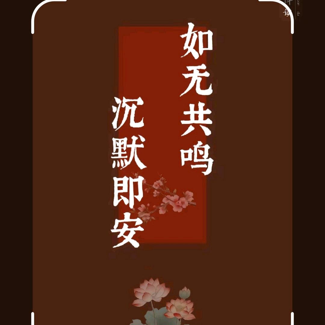 即安。