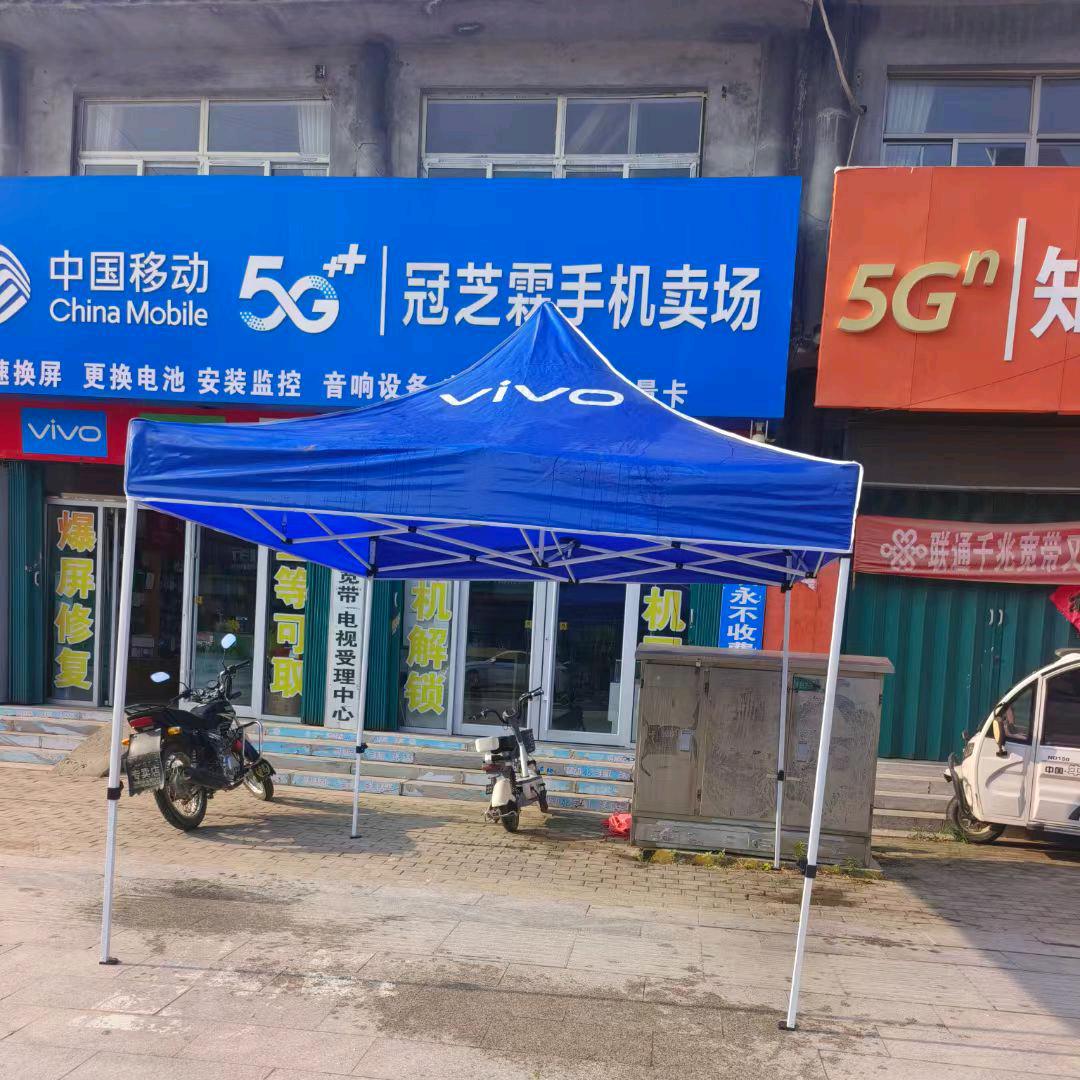 柳林冠芝霖手机店