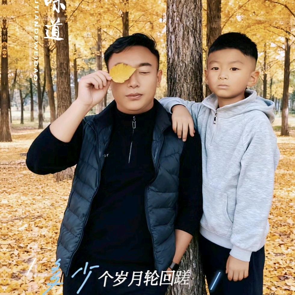 与子皆老