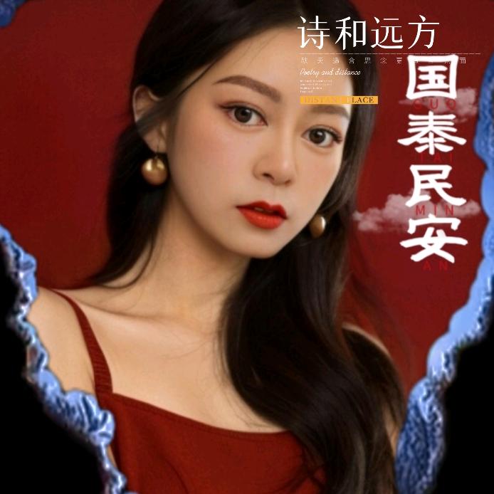 贞丰县康缇日用品店