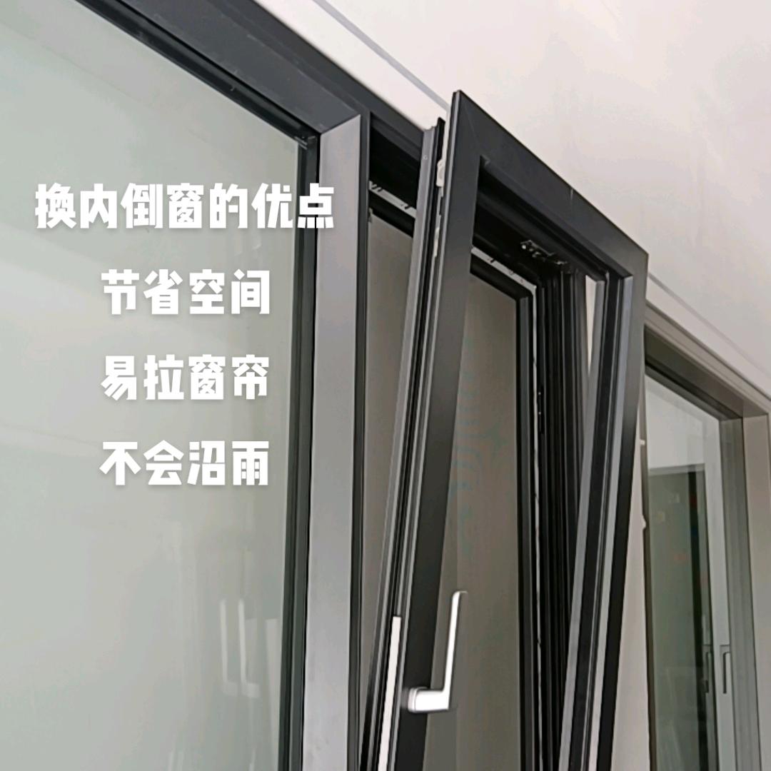 金刚网窗纱，换内倒锁