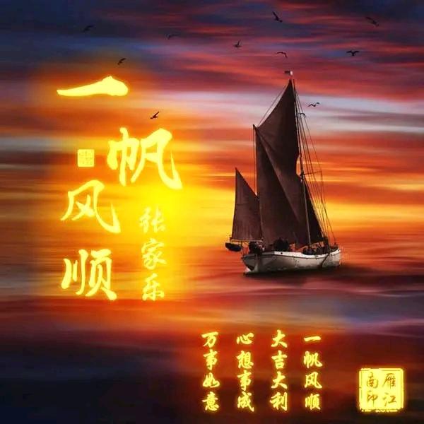 大艾无(音！！