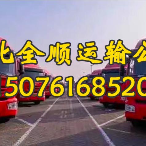 張帥✔