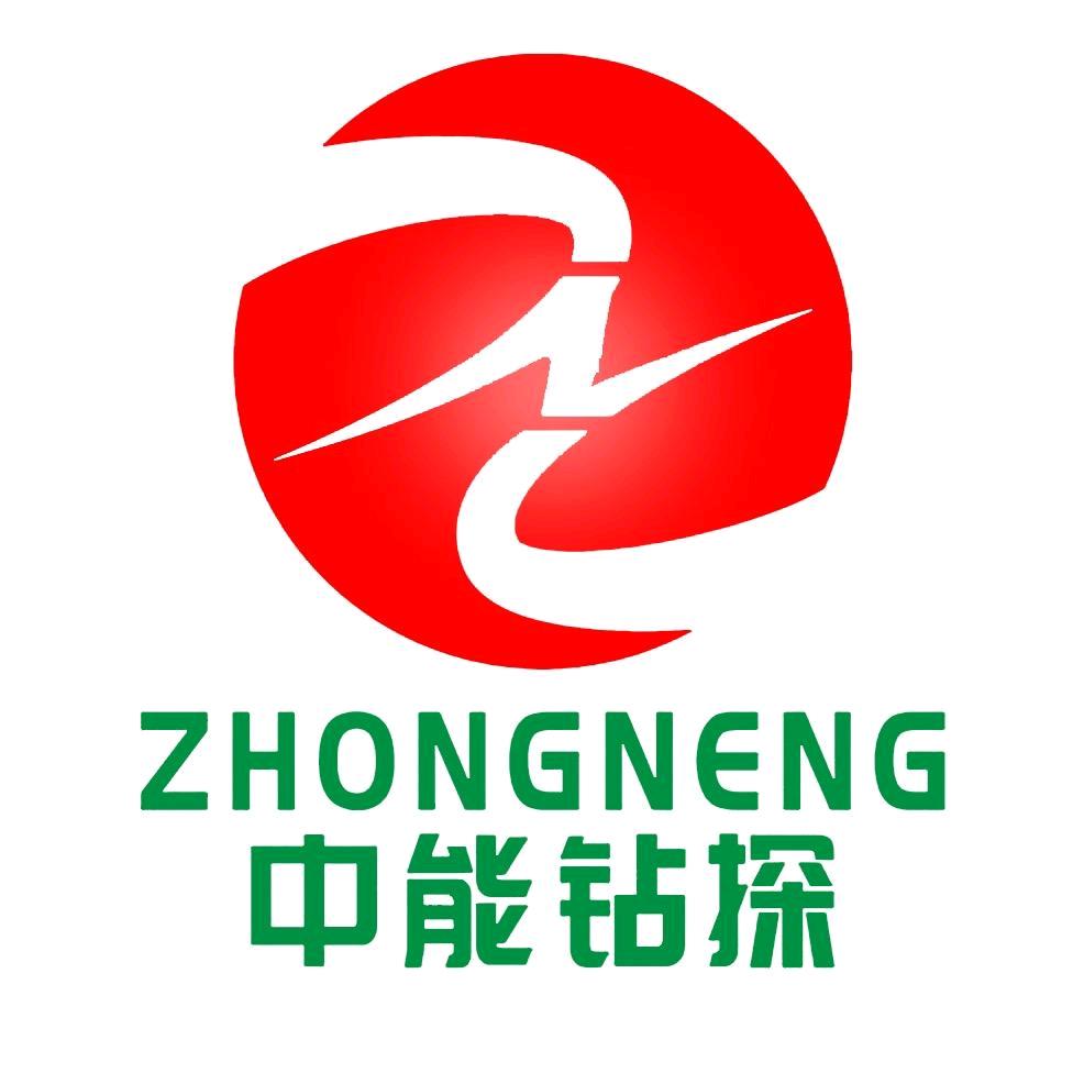 中能钻井