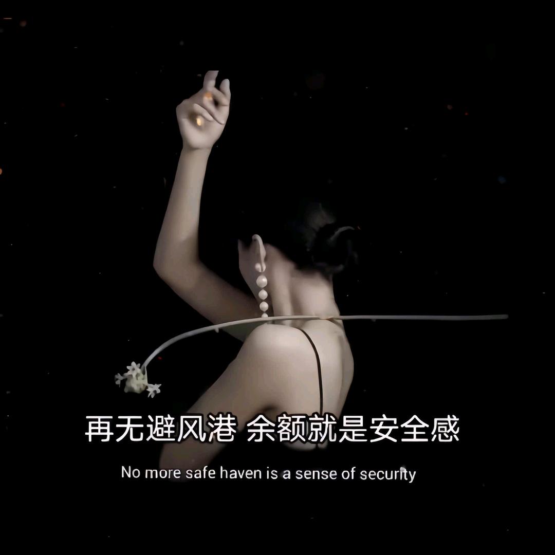 🥀এ᭄不必 ꦿ谁💔懂我ོ࿐ᩚ