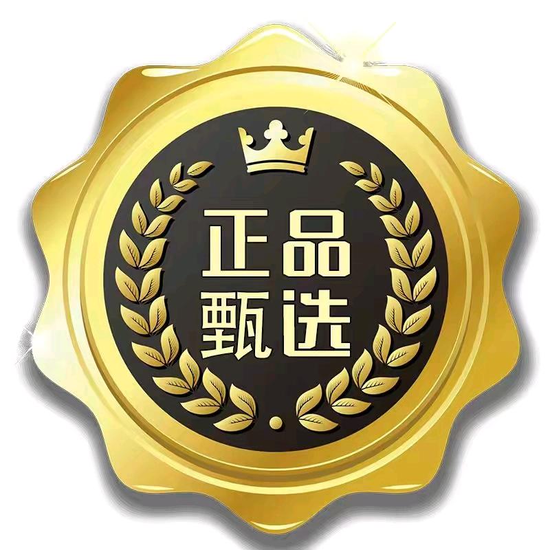 杨杨的日常好物分享肆