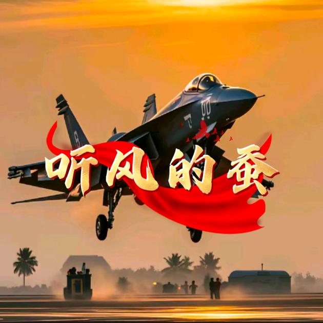 蚕哥严选
