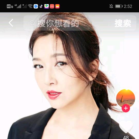 阳光明媚