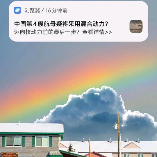 ertyu