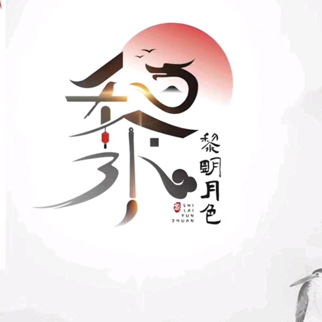 欣欣向荣