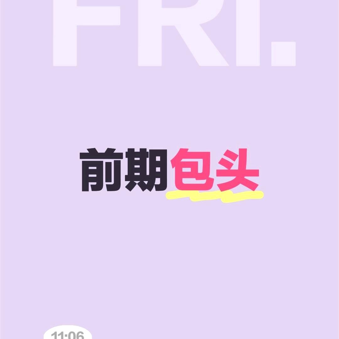 前期包头每日往反途径公庙哈拉汗白彦花