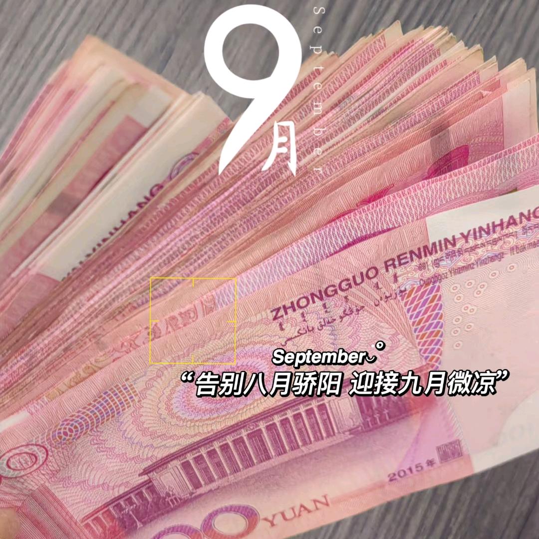 开心果