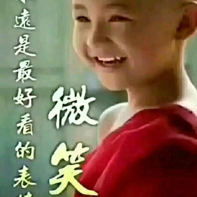 快乐人生