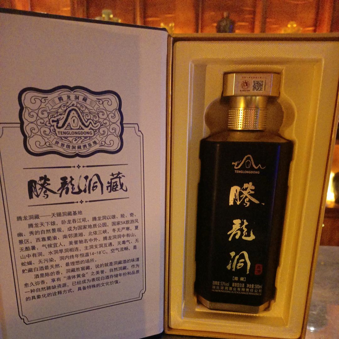 腾龙🐉洞肖哥