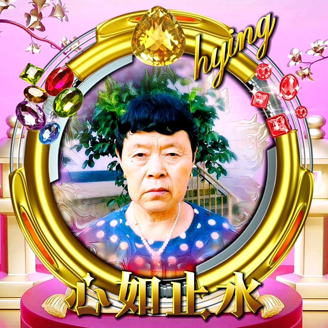 ❤️心如止水。