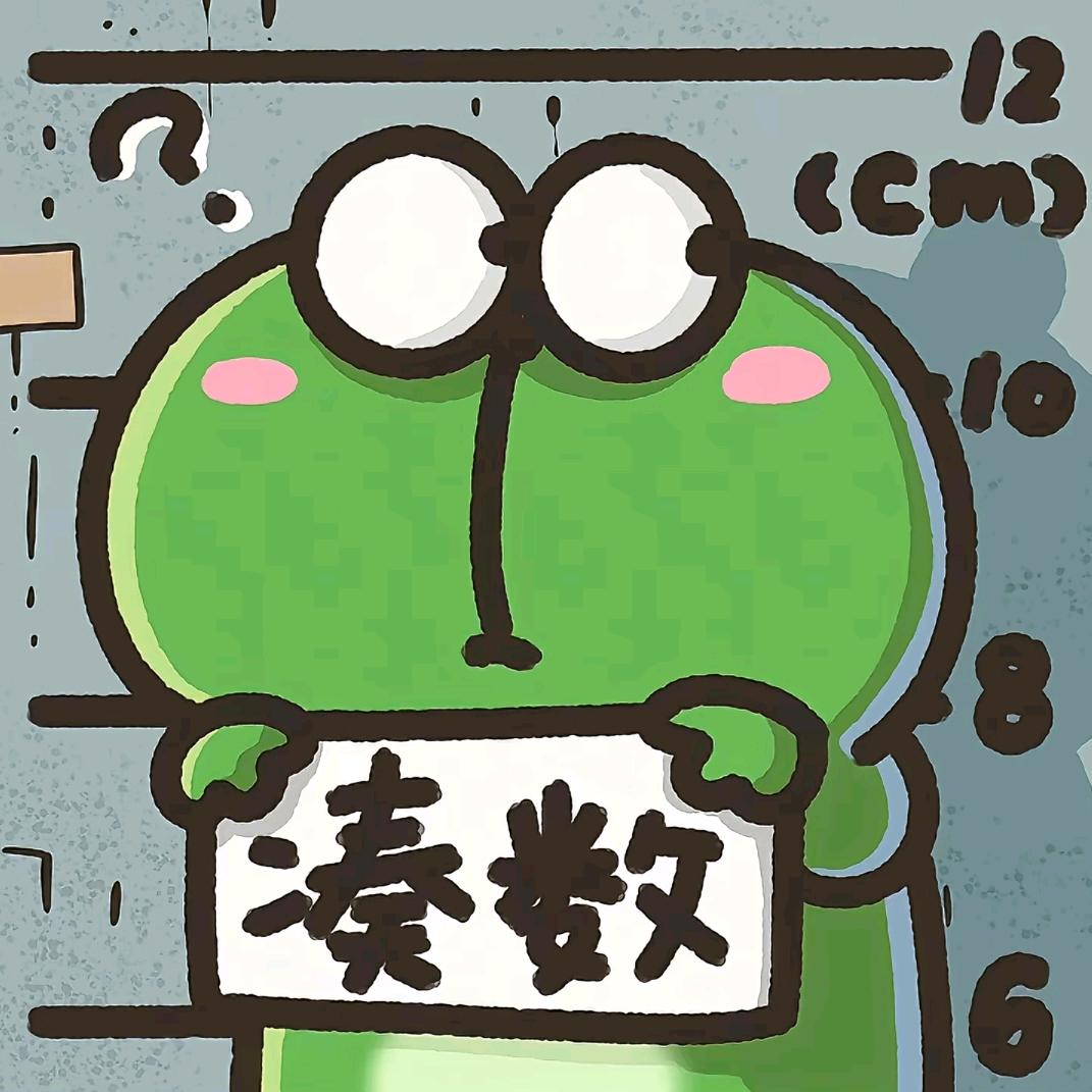 一叶之秋¹⁵²ᶜᵐ（加？加几个？）