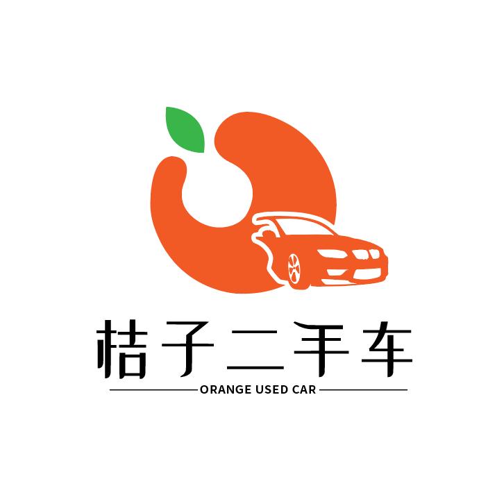 桔子二手车