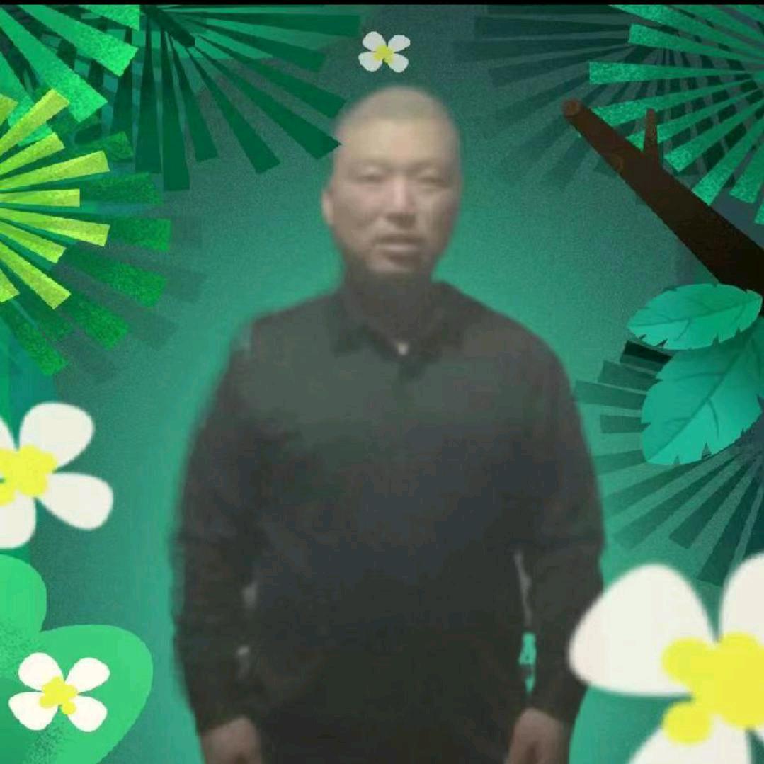 单身阿哥