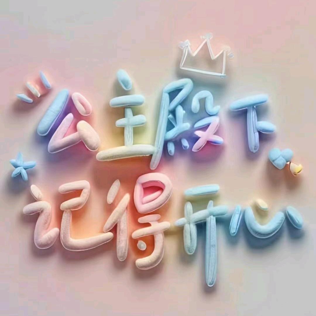 Lucky(•̤̀ᵕ•̤́๑)ᵒᵏᵎᵎᵎ