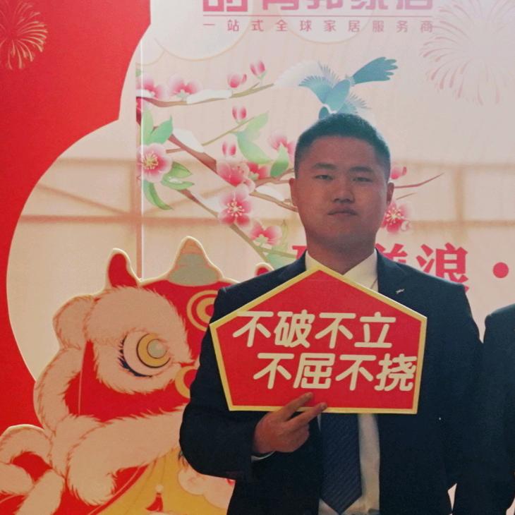 装修设计～阿凡