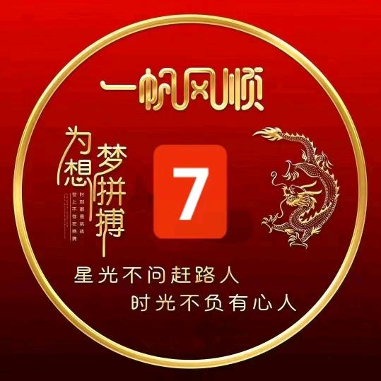 5.6.7易俊芳