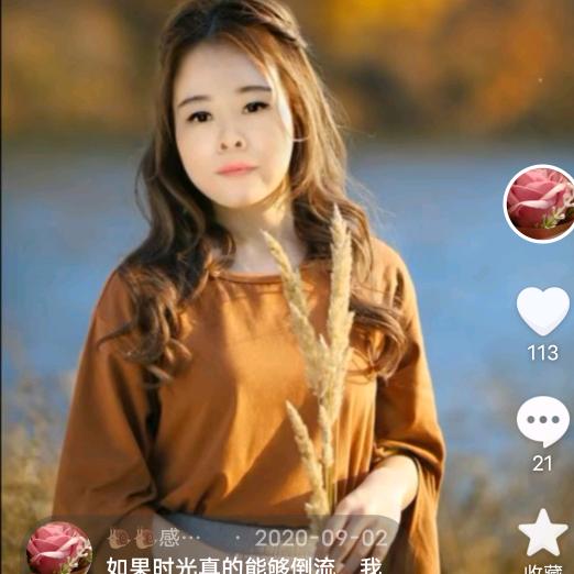 🔥凤姐🔥