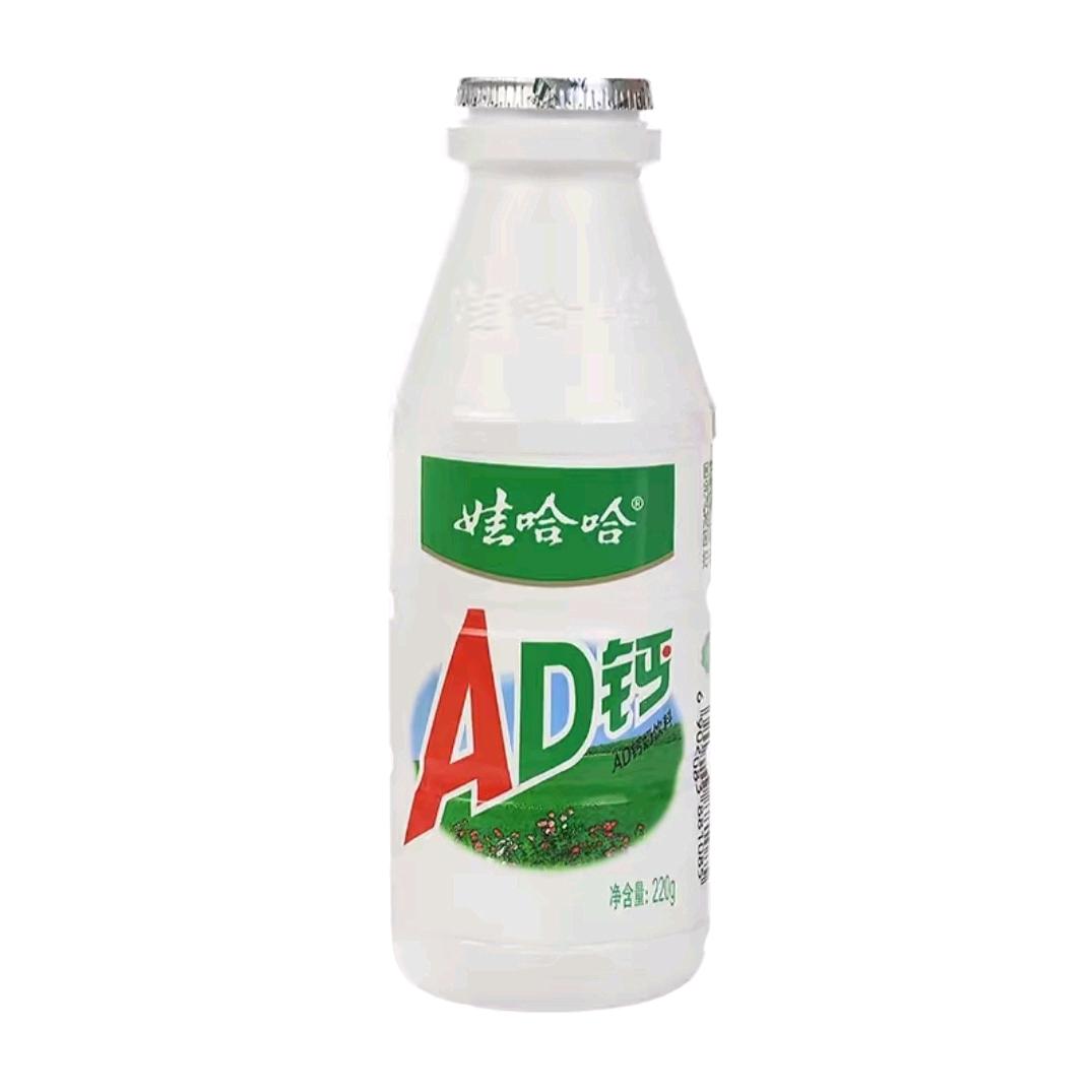 aaaaad钙奶