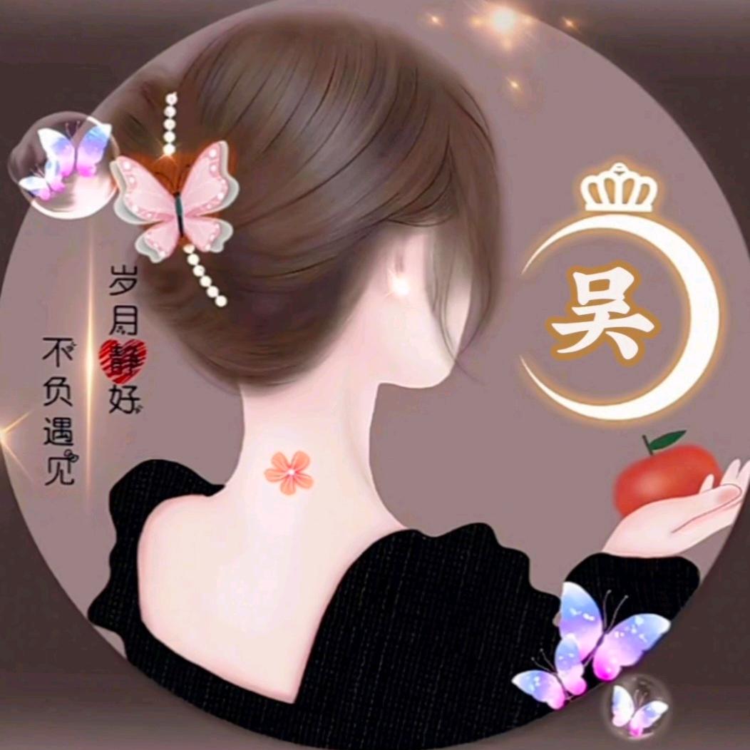 🌷yī🌷 lù🌺 fēn🍀 fā