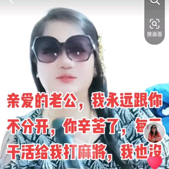 义方叶秀英